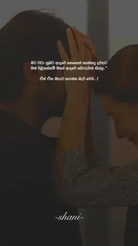 🙂👏 #foryou #trending #fyp #sad #viral #shani #film #viralvideos 