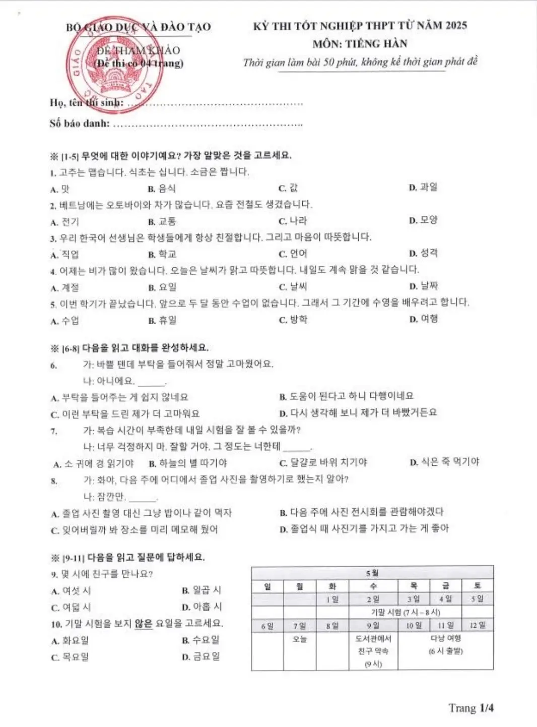 ĐỀ THAM KHẢO THI TỐT NGHIỆP THPT 2025 môn tiếng Hàn. Các bạn 2k7 sao rồi, update tình hình cho các đồng môn tham khảo nào hẹ hẹ=))) #hanquoc #korea #duhocnextedu #유학생🇰🇷🇻🇳 #duhocsinhhanquoc #한국 #duhocsinhhanquoc #thithptquốcgia #thidaihoc2025 