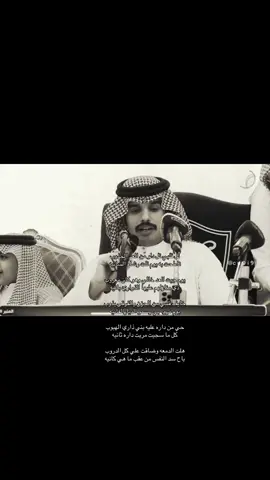 -تل قلبي تل دلوٍ من العد الجذوب-#سعود_ال_جوزاء @سعود ال جوزاء 