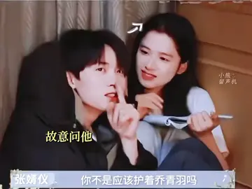 manja banget🤭🙈 #张婧仪  #reborn  #zhangjingyi  #zhouyiran 