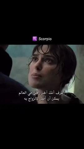 الرجل العقرب #اكسبلورexplore #foryourpage #viral #مشاهير_تيك_توك #scorpio♏️ #man 