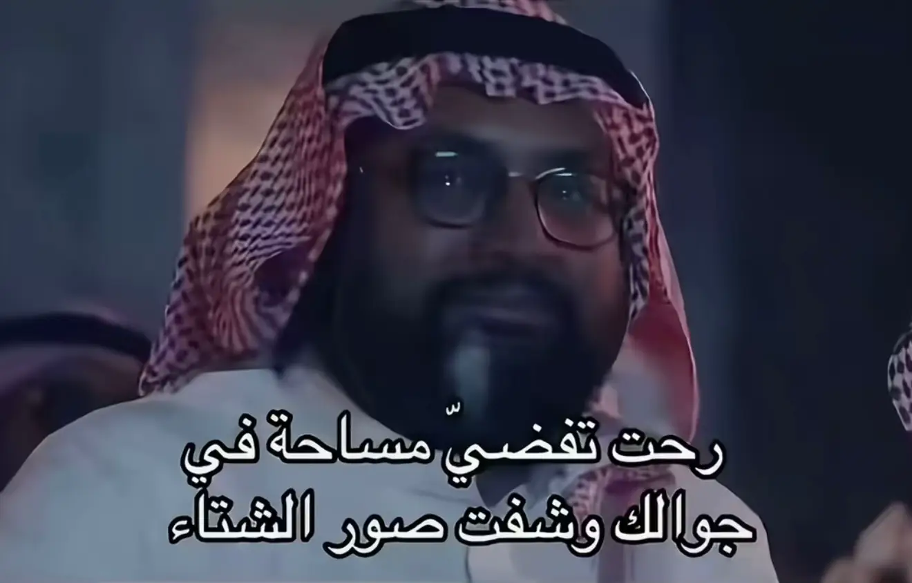 #اكسبلور #الشتاء#explore #tiktok #trending #ترند#المدينة #القصيم #fyp #البر #الرياض 