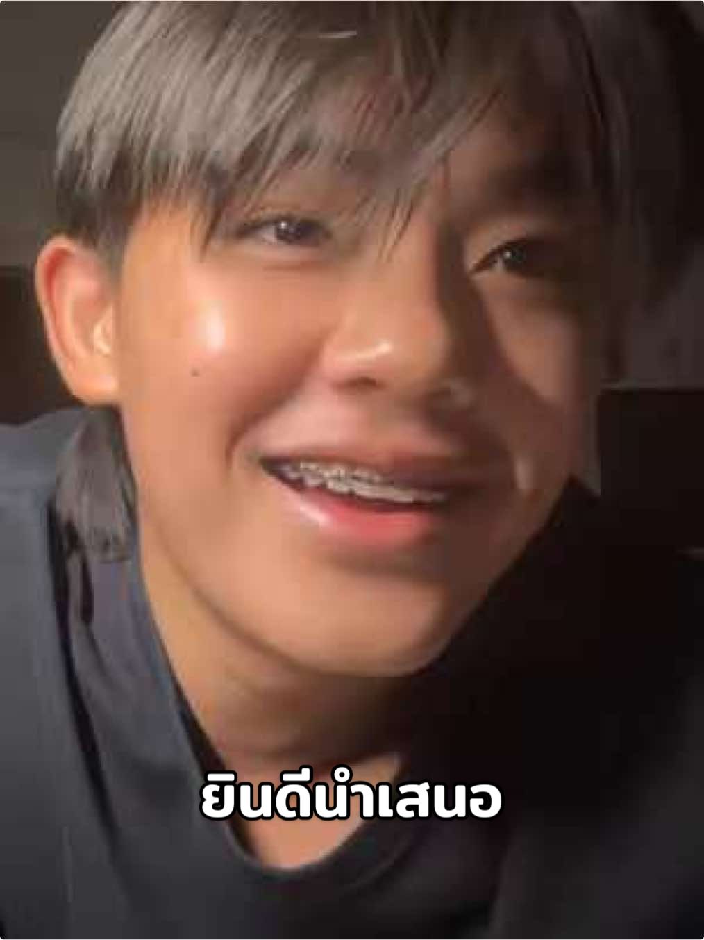 -ยินดีนำเสนอ- #ยินดีนําเสนอ #cover #coversong #fyp #อามุ้ดด #drfuu #foryoupage 