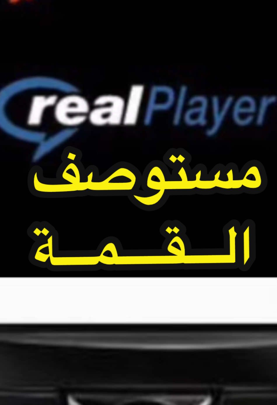 #مستوصف_القمة #نوكيا_قديم #نوكيا #شيلات_فخمة❤️ #شيلة_حماسية #ثروباك #ذكريات #2005 #الخليج_العربي #الاكثر_مشاهدة #كويت_قطر_البحرين_السعوديه_الامارات #جوالات #الماضي_الجميل #نوستالجيا_الزمن_الجميل #قصص_حقيقية #شعراء_الخليج #ترند_قديم #اكسبلور #فوريو  #الخميس_الونيس #شعر #ويكند_ياعيال #اصوات_جميلة #مقاطع_حزينه 