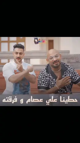 يالهوى عصام صاصا اتبهدل😂 #صاصا #صاصا_الكروان #عصام_صاصا_الكروان #عصام_صاصا_الكروان🎤 #عصام_صاصا_الكروان🎤🎧💓 #مصطفى_الجن #هادى_الصغير #مهرجانات #مهرجانات_شعبي 