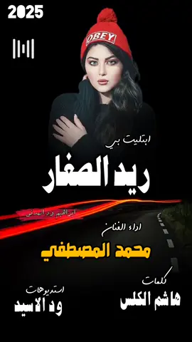 #شوايقة_والحالة_رايقة #المغتربين_السودانين #السودانين_في_السعوديه #سودانيز_تيك_توك_مشاهير_السودان #شوايقة #تشاديينيز🇷🇴💖🇷🇴💖🇷🇴💫💫 #اغاني_سودانيه #العزازي #اغاني_سودانية_جديدة 