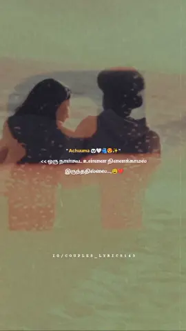 #❤️  #Mine  #partner  #loveyou  #favorite  #bgm  #fypシ  #fyp  #fyppp  #fypシ゚viral  @Music_Vibes_Lyrics 🎶 