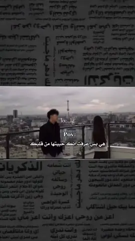 #اتمنى_انساك💔🤷‍♂️🎼 #فراق_الحبايب💔 #ستوريات_حزين #شعور_عرقية 
