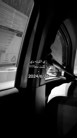 #تمنيتك #شيرين 