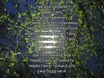 #щп #рек #щитпосты #fyp #омск #pyf #тренд 