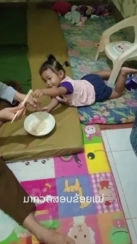 ມາກວດຂ້ອຍແນ່ເດິຈັກເປັນແນວໃດ