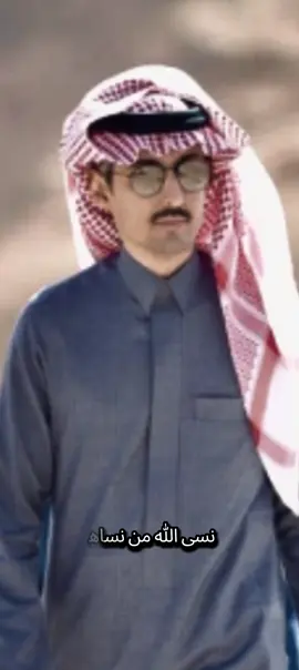 #مدغم_ابو_شيبه #ابو #فهد #الشاعر #محمد #السكران #اكسبلوررر #جدة #انتشار