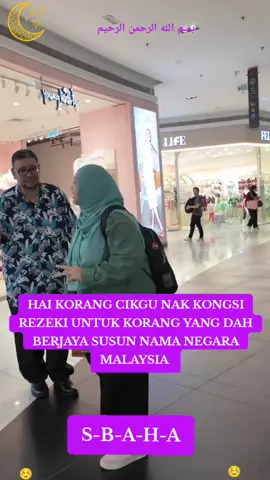 #cikgushaari #cikgushaariofficial #foryoupage #lewatberanda #masukfyp #madani #rezeki #viralvideo #tiktok? #klcc #malaysia #bismillahfyp #p 