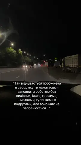 #тернопіль #fyp #рекомендації 
