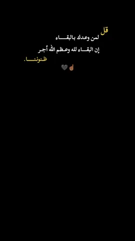 جزء150-عـظم الله أجـر ظنوننـــــــــا. 
