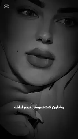 #تصميم_فيديوهات🎶🎤🎬 #حب_من_أول_فنجان #ستوريات #اغاني #كسبلور #شعر_عراقي #وشلون كنت تعوفني ترجع لبابك
