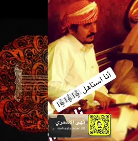 #عبود_خواجه #عبود_خواجه🎵 #المملكه_العربيه_السعوديه🇸🇦 #منطقة_عسير 