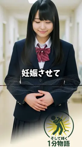 伝えてなかった言葉【2ch感動スレ】 #shorts #2ch #スカッと #おもしろ #感動