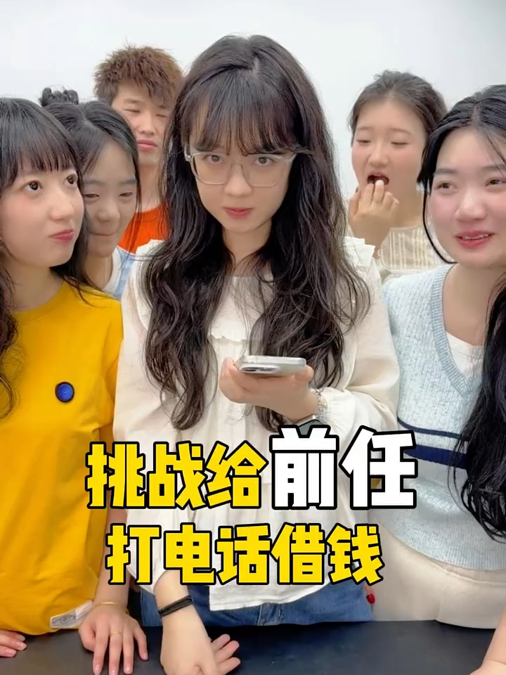 If you pay attention, you will get rich3xhtr288vduqcrk&bt挑战给前任打电话第三期