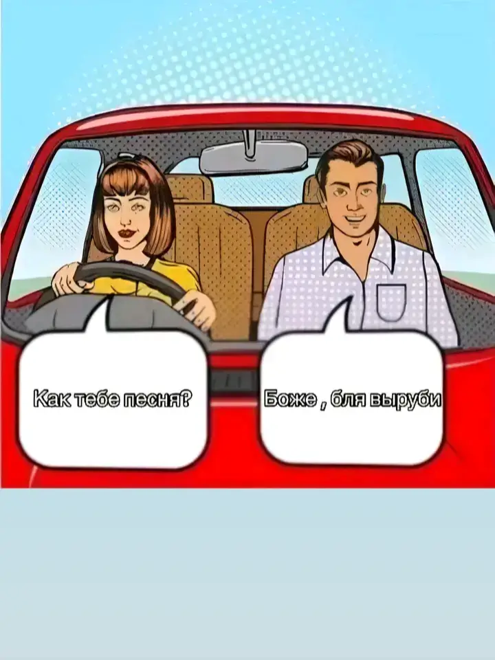 @Imash_770  моя ты панда 