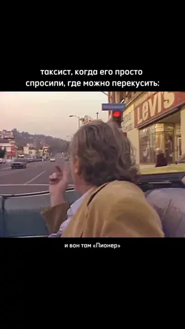 На самом деле, я писатель, а такси — это для души, да, Чарльз?) #буковски #чарльзбуковски #юмор #мем 