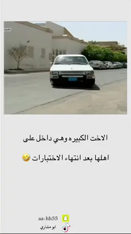 #شعب_صيني_ماله_حل😂😂 