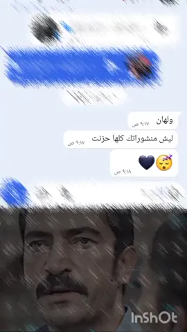 #شمدريني_بس_هــيـــــــٓــج💔🥺fypシ😴💔🚶🏻‍♀️ 