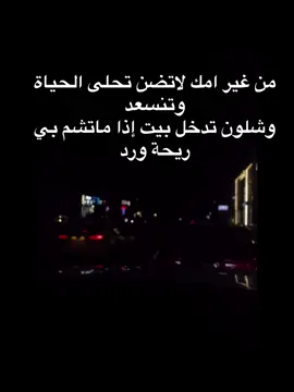 مات_الورد 💔💔 #باسميات #من_غير_امك_لاتظن #امي #كسرني_غيابك 