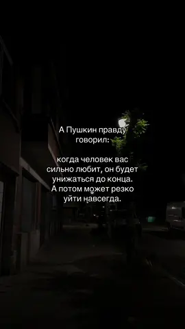 #любовь💔 #глобальныерекомендации 