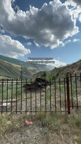 Ким менен ичет 😂#рек 