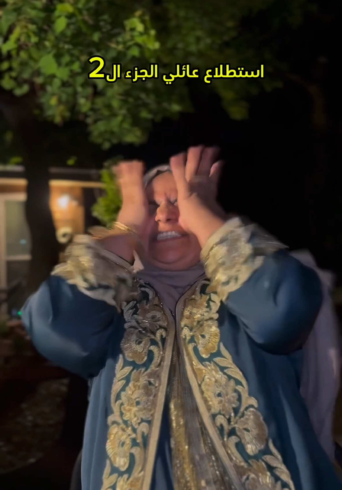 #العراق🇮🇶 #الاكسبلور 