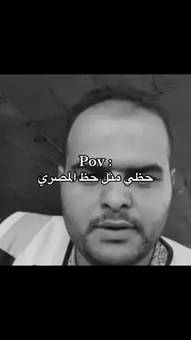 ‏#capcut #tiktok #foryou #fyp #foryoupage #الشعب_الصيني_ماله_حل😂😂 #المدينة_المنورة #اكسبلورexplore #pov 