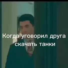 #мафия#танки 