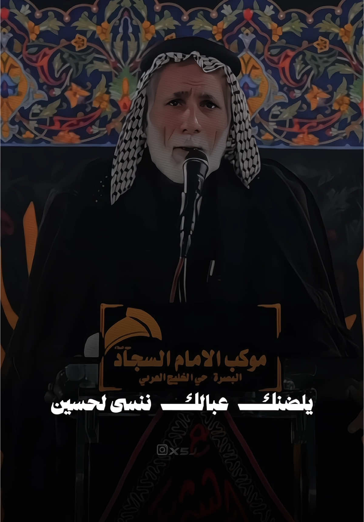 عرفنا حسين من اول زعرنا..💔 #عبدالله_الشاوي #شعر_شعبي #عاشوراء #ياحسين❤️😭 