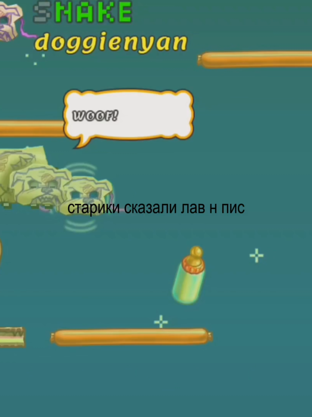 Бычье Лыко - Протоприкус #4пб #4позициибруно #птицуемъ #птицусъел #ситников #порезнасобаке #протоприкус #рекомендации #recomendation #lyrics_songs 