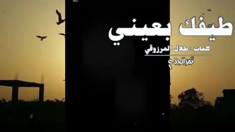 #CapCut  #تصميم_فيديوهات🎶🎤🎬  #yemen🇾🇪  #اغاني_خليجية_قديمة_مشهورة  #اغاني_يمنيه🇾🇪__طرب_عود🐦 #شيلات_فخمة❤️  #ftypシ  #explorepage 