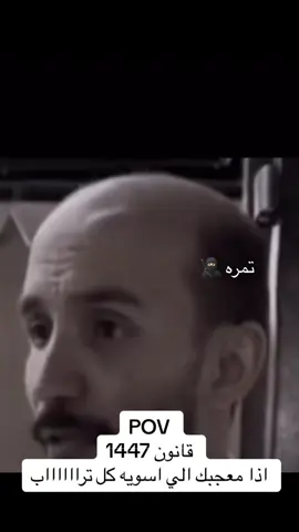 #قروب_ابو_حصه #صالح_السلماني #سليمان_السدلان #ابوصالح #عبدالرحمن_الناحي #سعود_الوريكي #ابوحصه #ابو_عجيب #ترند #اكسبلور #fyp #ابوصالح_ابوحصه_ابوعجيب🤣🤣 @سعود الوريكي @ابو حصه 🐰 @عبدالرحمن الناحي. @صالح السلماني @سليمان السدلان @ابو عجيب 