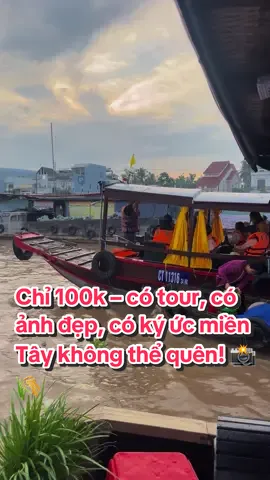 Chợ nổi Cái Răng – nơi ngàn sắc màu đong đầy kỷ niệm! LH tàu ☎ 0869.584.891/zl ( Hỗ trợ tàu ghép, tàu lớn, ghe nhỏ) #cantho65🌈 #chonoicairang #thuemmcanthotour #dulichviet #memientay #chonoicairangcantho #relaxvibes #chonoi #riverlife 