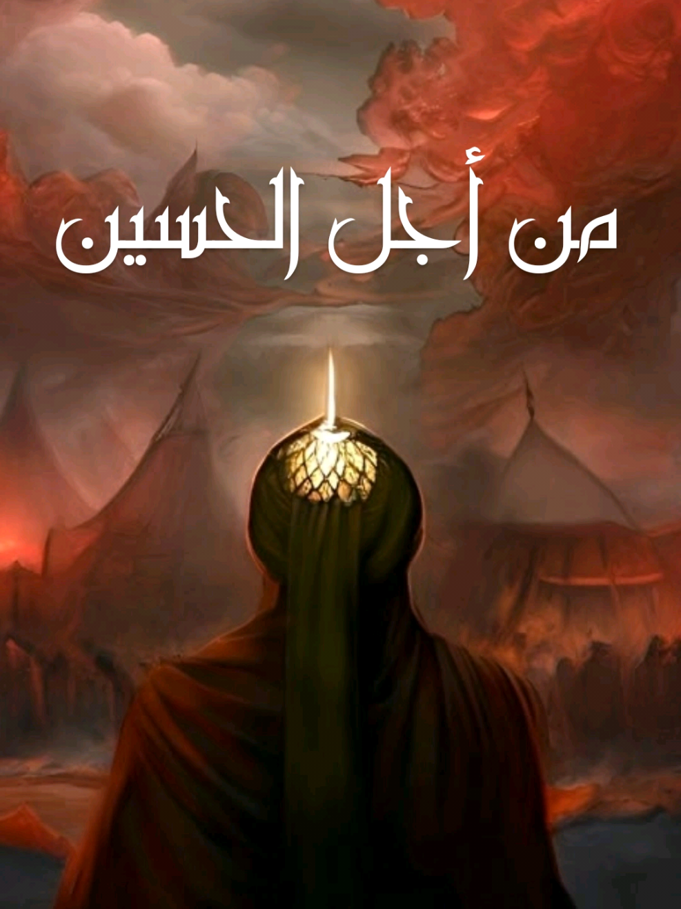 السلام عليك يااباعبدالله🖤.  :  :  :  :  :  :  :  :  :  :  :  :  :  :  :  :  #عاشوراء #المنامه #محرم #محرم_الحرام #سيد_الشهداء #الحسين_ثورة_خالده #الحسين #عاشوراء_البحرين #كربلاء #شيعه_الامام_علي_عليه_السلام #العراق #السعودية #كويت #النجف #ال #اهل_البيت_عليهم_سلام #يارسول_الله #ياحسين #ياعلي #يافاطمة_الزهراء #يامهدي #اللهم_عجل_لوليك_الفرج #اللهم_صل_على_محمد_وآل_محمد #محرم_1443_ويبقى_الحسين 