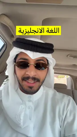 ان شاءالله ناجح ✅🤣#اختبارات_نهائيه #منازل #اللغة_الانجليزية 