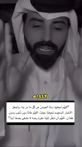 #اذكروني_بدعوه_بظهر_الغيب #الصلاة_على_النبي_صل_الله_عليه_وسلم #١٤٤٧هّـ 