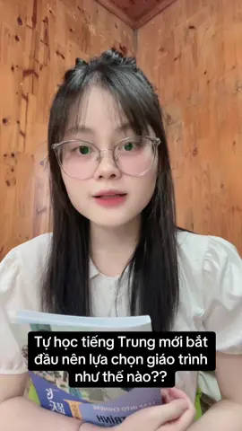 Tự học tiếng Trung mới bắt đầu nên lựa chọn giáo trình như thế nào??#tiengtrunggiaotiep #tiengtrungThienY #tiengtrungonline #tiengtrungradiothieny #tiengtrungonlinebanron #tiengtrungmoingay #tiengtrunggiaotiepcaptoc 