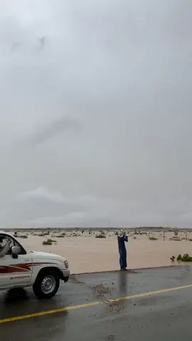 #اكسبلور #امطار ‏الديرة #تربة_البقوم🤩🤍 
