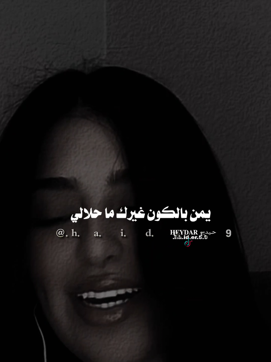 #حيد ࢪ| ‏𓆩𝐇 𝐚 𝐞 𝐝 𝐫𓆪/@حنوش يحلو الطول يسمر ياغزالي 🙇💔🥀#تصميمي #المصمم #حيدر #تصميم_فيديوهات🎶🎤🎬 #اخر_اشي_نسختو💭🥀 #ستوريات #حيدر 