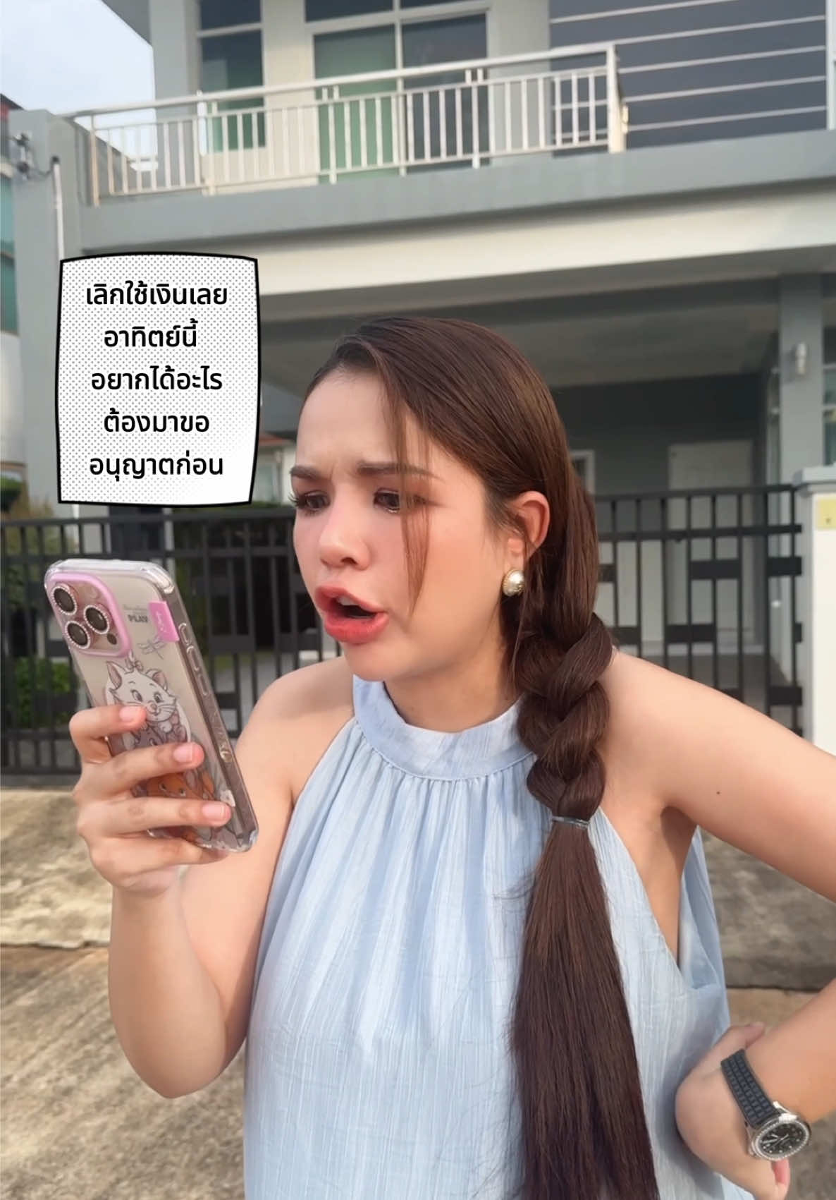 สามีขี้บ่นอ่ะ ไม่ตามใจเมียเลย 🥲 #กรุงไทย #Krungthai #สินเชื่อกรุงไทยบ้านแลกเงิน #บ้านแลกเงิน  📍ทุกเรื่องใช้จ่ายบ้านช่วยให้ยิ้มได้ สมัครได้ที่กรุงไทยทุกสาขา 15 พ.ค. 68 – 30 มิ.ย. 68 กู้เท่าที่จำเป็นและชำระคืนไหว *อัตราดอกเบี้ยที่แท้จริงตลอดอายุสัญญาอยู่ระหว่าง 6.50% - 7.00% ต่อปี (ณ วันที่ 15 พ.ค. 68) สมมติฐานการคำนวณมาจากอัตราดอกเบี้ย MLR = 6.75% ต่อปี (ณ วันที่ 15 พ.ค. 68) | อัตราดอกเบี้ยลอยตัวสามารถเปลี่ยนแปลงเพิ่มขึ้นหรือลดลงได้ ดูรายละเอียดการคำนวณเพิ่มเติมที่ www.krungthai.com | เงื่อนไขและหลักเกณฑ์การพิจารณาสินเชื่อเป็นไปตามที่ธนาคารกำหนด