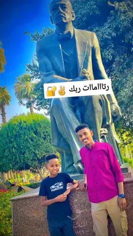 #البطانة_الشكرية_عرب_تمبول❤🤚🔥 #creatorsearchinsights #شكاري_العـــــــــــزززز💪💛🔥 