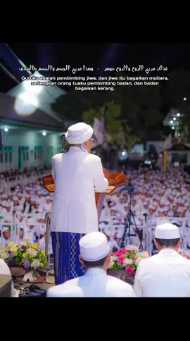 #dawuhmurobbi #khyazidkarimullah #dawuhguru #sendikodawuh #nurulqarnain #santripondok 