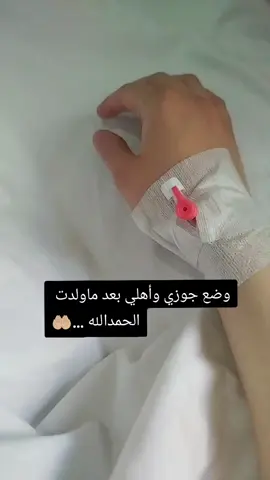 #الحمدالله#واخيرا