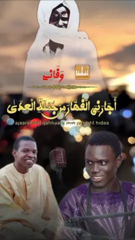 @MAME MOR DIONE ✨ @moustapha  ndiaye waqani#fyp #borom_touba_rek #viral_ 