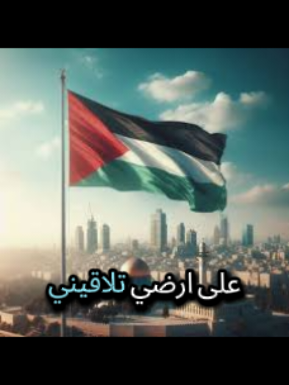 محمد عساف أنا دمي فلسطيني🇵🇸🇵🇸#creatorsearchinsights 